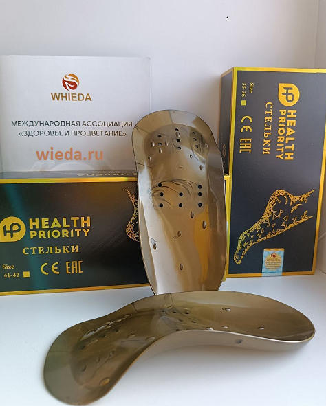 Стельки Whieda с анионами