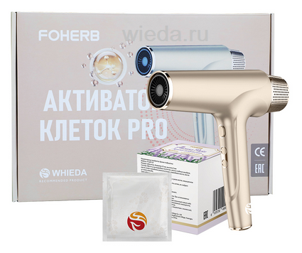 Активатор клеток Виеда PRO