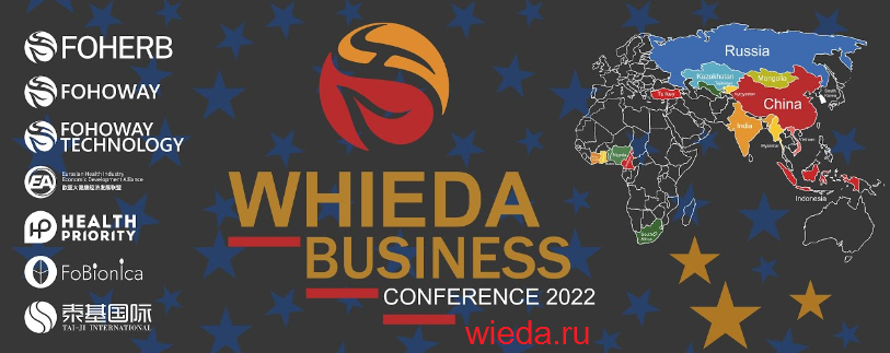 Whieda в Минске и Белорусской области