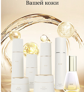 Набор косметики Fundesse компании Whieda